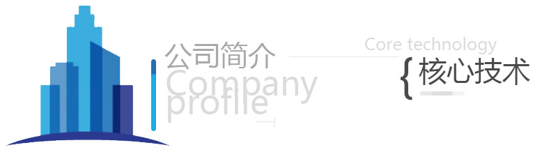 company-hxjs.jpg